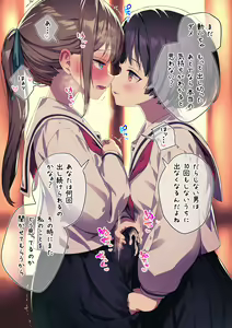 Page 3 of Kokuhaku Shitara Jirai o Funda Futanari-chan - preview thumbnail