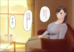 Page 3 of Ogibo-san to Futsuu no Oyako ja Arienai Fukai Skinship - preview thumbnail