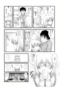 Page 11 of Momoiro Noise -Pinky Noise- - preview thumbnail
