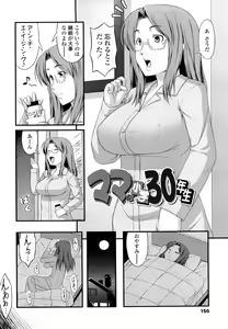 Page 155 of Momoiro Noise -Pinky Noise- - preview thumbnail