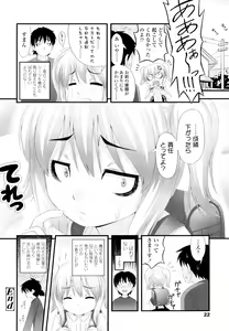 Page 21 of Momoiro Noise -Pinky Noise- - preview thumbnail
