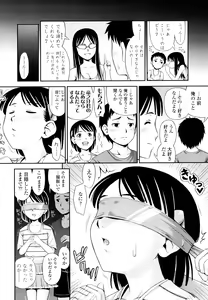 Page 23 of Momoiro Noise -Pinky Noise- - preview thumbnail