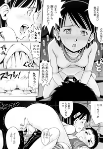 Page 31 of Momoiro Noise -Pinky Noise- - preview thumbnail