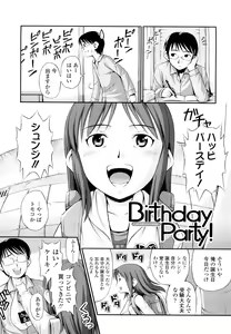Page 38 of Momoiro Noise -Pinky Noise- - preview thumbnail