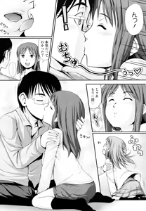 Page 41 of Momoiro Noise -Pinky Noise- - preview thumbnail