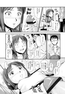 Page 46 of Momoiro Noise -Pinky Noise- - preview thumbnail