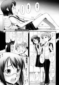 Page 80 of Momoiro Noise -Pinky Noise- - preview thumbnail