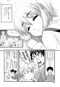 Page 9 of Momoiro Noise -Pinky Noise- - preview thumbnail