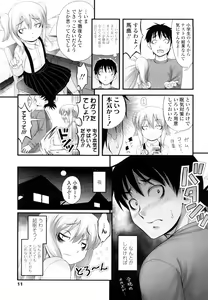 Page 10 of Momoiro Noise -Pinky Noise- - preview thumbnail