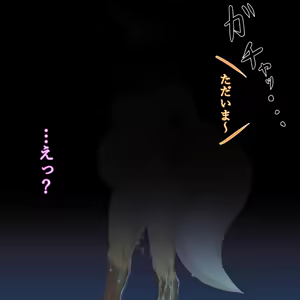Page 12 of Artist:Kogairoku - preview thumbnail