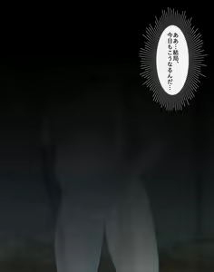 Page 565 of Artist:Kogairoku - preview thumbnail