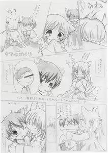 Page 3 of Yumeochi! - preview thumbnail
