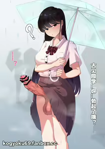 Page 654 of Kogyoku (紅玉) (3337516) 2024.06.22 - preview thumbnail