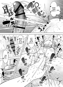 Page 56 of Shiofuki no Machi "Whale Town" ~Loli Shimai no Nichijou Acme Seikatsu~ | 시오후키 마을「호엘 타운」~로리 자매의 일상 절정 생활 - preview thumbnail