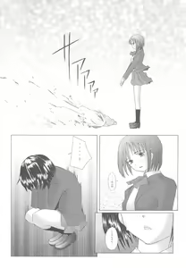 Page 5 of Kono Yo no Hate no Love Song - preview thumbnail