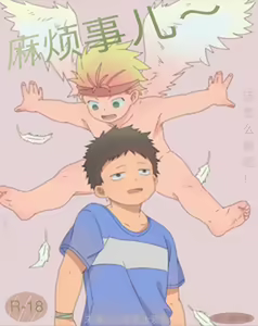 975bx - Doujin 2 — hentai manga cover on Fhentai