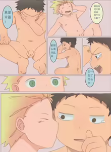 Page 7 of 975bx - Doujin 2 - preview thumbnail