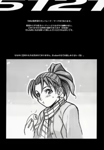 Page 3 of Koukidou Doujinshi AHG All Handed Gunparade - preview thumbnail