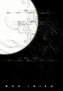 Page 56 of Koukidou Doujinshi AHG All Handed Gunparade - preview thumbnail