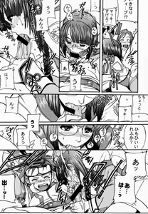 Page 8 of Koukidou Doujinshi AHG All Handed Gunparade - preview thumbnail
