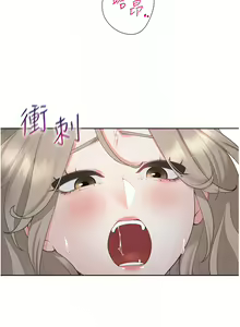 Page 1664 of 同居上下舖 1-79 - preview thumbnail