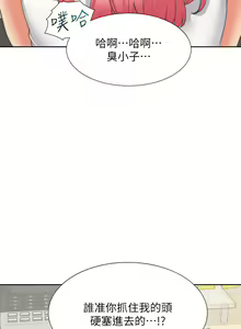 Page 422 of 同居上下舖 1-79 - preview thumbnail