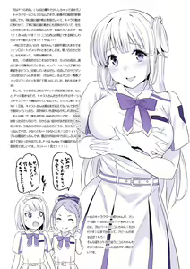 Page 56 of Kichirock - preview thumbnail