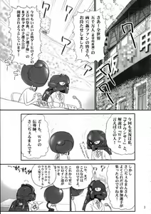 Page 4 of Kirameke! WP Senshuken! - preview thumbnail