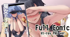 Majo to Kohitsuji Ch. 3 — hentai manga cover on Fhentai
