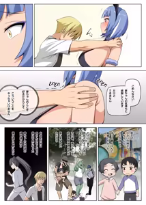 Page 12 of Majo to Kohitsuji Ch. 3 - preview thumbnail