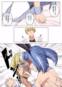 Page 14 of Majo to Kohitsuji Ch. 3 - preview thumbnail