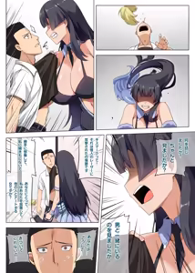 Page 15 of Majo to Kohitsuji Ch. 3 - preview thumbnail
