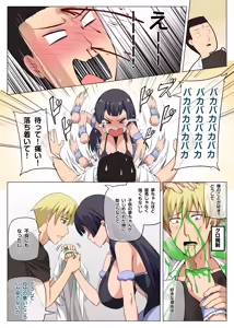 Page 17 of Majo to Kohitsuji Ch. 3 - preview thumbnail
