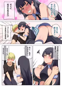 Page 21 of Majo to Kohitsuji Ch. 3 - preview thumbnail