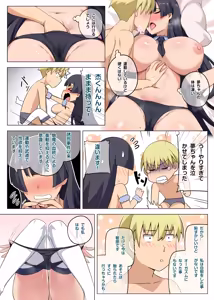 Page 24 of Majo to Kohitsuji Ch. 3 - preview thumbnail