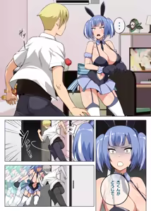 Page 3 of Majo to Kohitsuji Ch. 3 - preview thumbnail