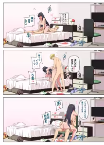 Page 36 of Majo to Kohitsuji Ch. 3 - preview thumbnail