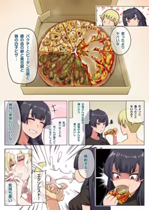 Page 38 of Majo to Kohitsuji Ch. 3 - preview thumbnail