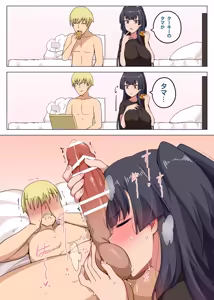 Page 39 of Majo to Kohitsuji Ch. 3 - preview thumbnail