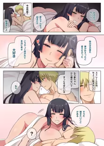 Page 47 of Majo to Kohitsuji Ch. 3 - preview thumbnail