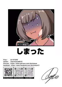 Page 49 of Majo to Kohitsuji Ch. 3 - preview thumbnail