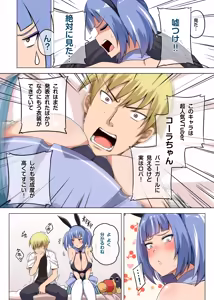 Page 5 of Majo to Kohitsuji Ch. 3 - preview thumbnail