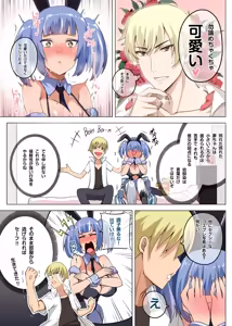 Page 7 of Majo to Kohitsuji Ch. 3 - preview thumbnail
