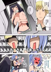Page 9 of Majo to Kohitsuji Ch. 3 - preview thumbnail