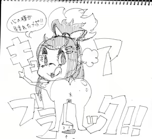 Page 332 of neropaso (63681) 2024.06.23 - preview thumbnail