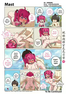 Page 9 of NIKKE Shikicum Lewd Daily - preview thumbnail