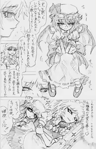 Page 28 of Matashita Shinsui P Zubunureeshon 3 - preview thumbnail