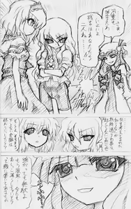 Page 32 of Matashita Shinsui P Zubunureeshon 3 - preview thumbnail