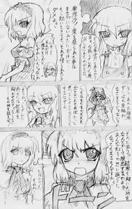 Page 33 of Matashita Shinsui P Zubunureeshon 3 - preview thumbnail