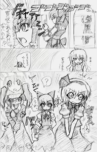 Page 8 of Matashita Shinsui P Zubunureeshon 3 - preview thumbnail